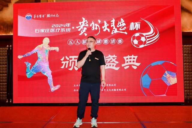 围棋天元赛决赛第二盘：杨楷文胜王星昊扳回一城